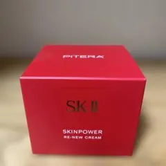 新品SK-II スキンパワー リニュークリーム50g