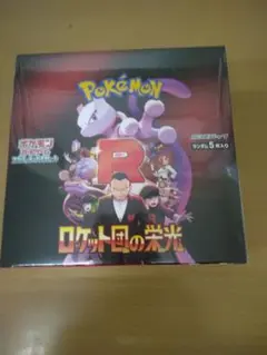 【シュリンク付き】ポケモンカードゲーム ロケット団の栄光　1box