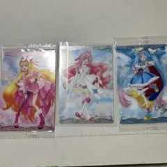 【ひろがるスカイ!プリキュア】3枚セット