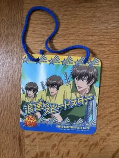 テニスの王子様　忍足謙也　マルチプレート　マルプレ　氷帝　テニプリ