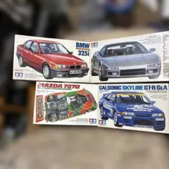 タミヤ 1/24 プラモデル 5点セット まとめ売り - メルカリ