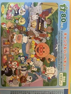 おまとめ購入で値下げします⭐︎様専用