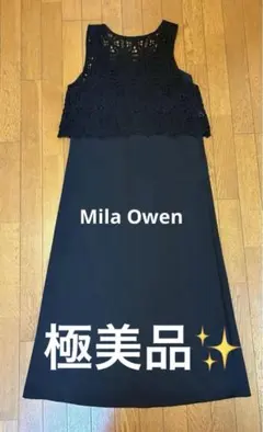 美品✨Mila Owen レイヤードキャミワンピース　前後2way 上品