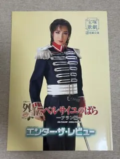 Item thumbnail for item eea6f819-9681-4363-a2b5-c693ec40a193