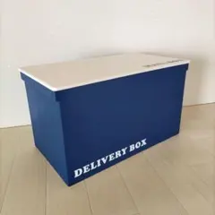 84《収納BOX》宅配ボックス リビング収納　インテリア　カルフォルニア　西海岸 84《収納BOX》宅配ボックス リビング収納 インテリア カルフォルニア