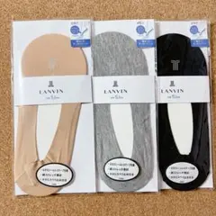 LANVIN 深履き ソックス 3足セットのサムネイル