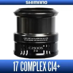 【木村利廣】シマノ　17コンプレックスCI4+ C2500S F4 2025年最新】コンプレックス CI4 2500F4の人気アイテム - メルカリ