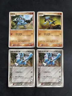 ポケモンカード リオル 波導のルカリオ 4枚セット