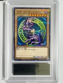 PSA10】ブラックマジシャン 初期 vol.1復刻ウルトラレア20th遊戯王
