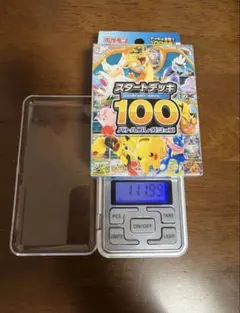 ポケモンカード バトルコレクション スタートデッキ100 111.99グラム