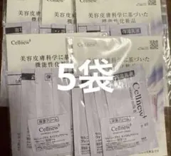 2026年最新】セルニュープラス サンプルの人気アイテム - メルカリ