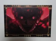 鬼滅の刃　無限城　半券　ポストカード　無惨