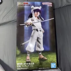 劇場版 忍たま乱太郎 天鬼 フィギュア