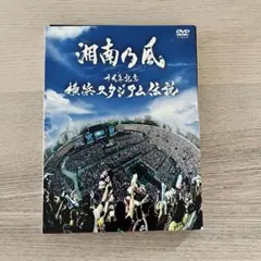 2026年最新】スタジアムライブの人気アイテム - メルカリ