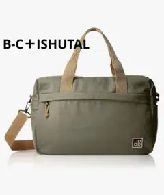 ⭐️イシュタル ボストンバッグ