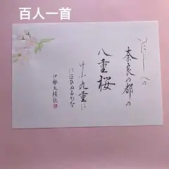 Item thumbnail for item 17c0aeaf-afce-47b9-a4d1-405f84adf03e