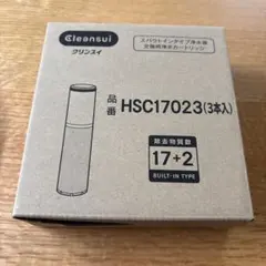 新品 クリンスイ 浄水器カートリッジ HSC17023 3本入 - メルカリ
