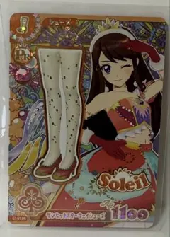 アイカツ サンセットスターウェイシューズ紫吹蘭