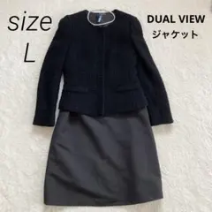 デュアルヴュー　セレモニースーツ　ブラック　L ノーカラー　ツイード　ワンピース