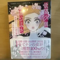 Item thumbnail for item 5f24e0f7-c152-4591-8de9-8e2aae49f33c