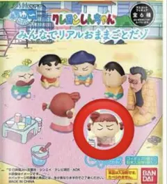 Item thumbnail for item 4b00392a-5055-421c-b5c3-6ec41b237ac3