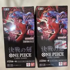 ONE PIECEカードゲーム 決戦の刻 ブースターパック 2BOX テープ付き