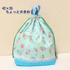 体操服袋 着替え袋 41×35 ユニコーン　デザート　緑　大きめ