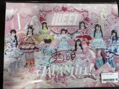 iLiFE!】 あいす グッズ まとめ売り - メルカリ