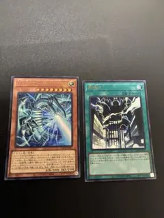 遊戯王 神鳴り 白き幻獣青眼の白龍　ウルトラ