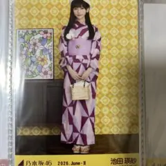 2026年最新】池田瑛紗 生写真の人気アイテム - メルカリ