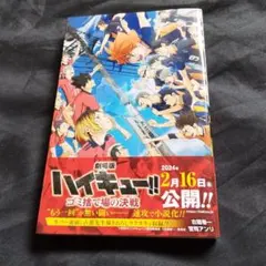 Item thumbnail for item c56986ef-e671-40cd-a93c-0faeea7a506e