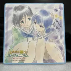 Item thumbnail for item 3eb9dbbf-f726-4571-84e4-b9d3e90122f2