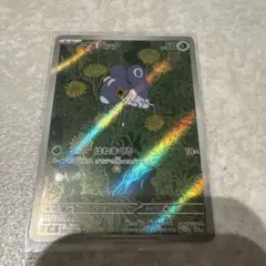 インフェルノX マメバッタ ポケモンカード