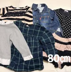 80㎝女の子服まとめ売り！ワンピース　カーディガン　チュニック　ズボン