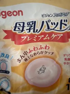 Pigeon 母乳パッド プレミアムケア 5枚入り