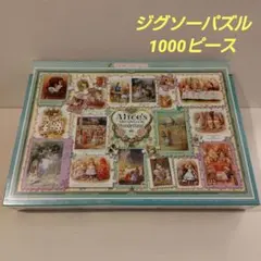 ジグソーパズル　1000ピース　不思議の国のアリス　テニエル コレクションのサムネイル