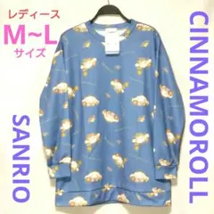 レディース シナモロール 長袖 Tシャツ LL ブルー サンリオ 総柄