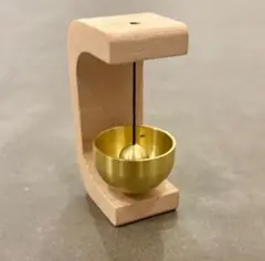 木製スタンドの真鍮風鈴