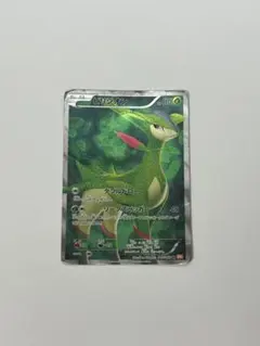 ビリジオン SR BW2 レッドコレクション 067/066 - メルカリ