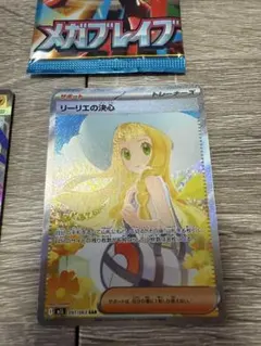 2025年最新】リーリエsarの人気アイテム - メルカリ