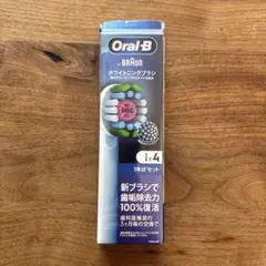 Oral-B 替えブラシ　2本