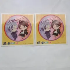 にじさんじ くら寿司 ふわぐさ ステッカー 2枚セット