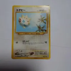 2026年最新】ANAスペシャル2000バージョンカードの人気アイテム - メルカリ