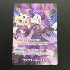 2026年最新】ラプラスダークネス の人気アイテム - メルカリ