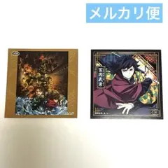 鬼滅の刃 シール烈伝5 スペシャルシール キービジュアル 冨岡義勇 ノーマル