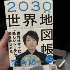 Item thumbnail for item 18f92732-5b7f-4fe0-bb57-8b73a32946fd