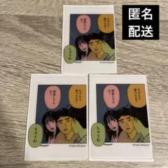ファミレス行こ。 K田行こ。 ひとコマクリアカード - メルカリ