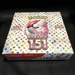 2026年最新】ポケモンカード 151 box シュリンク付きの人気アイテム