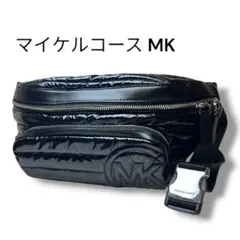 マイケルコース MK ナイロン ボディバッグ 黒 斜めがけ 軽量 ロゴ