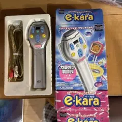 ［人気］e-kara カラオケリモコン タカラ